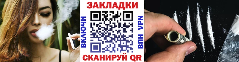 Наркота Сорочинск НБОМе  Канабис  A-PVP  Меф  Гашиш 