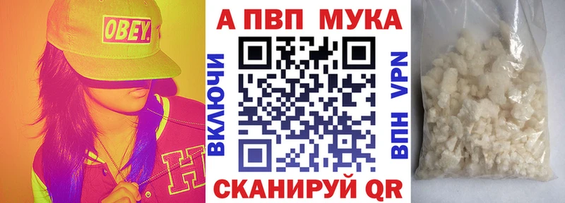 Альфа ПВП VHQ  дарнет шоп  Сорочинск 