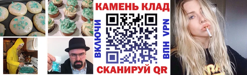 гидра ONION купить наркотик Сорочинск Cannafood марихуана