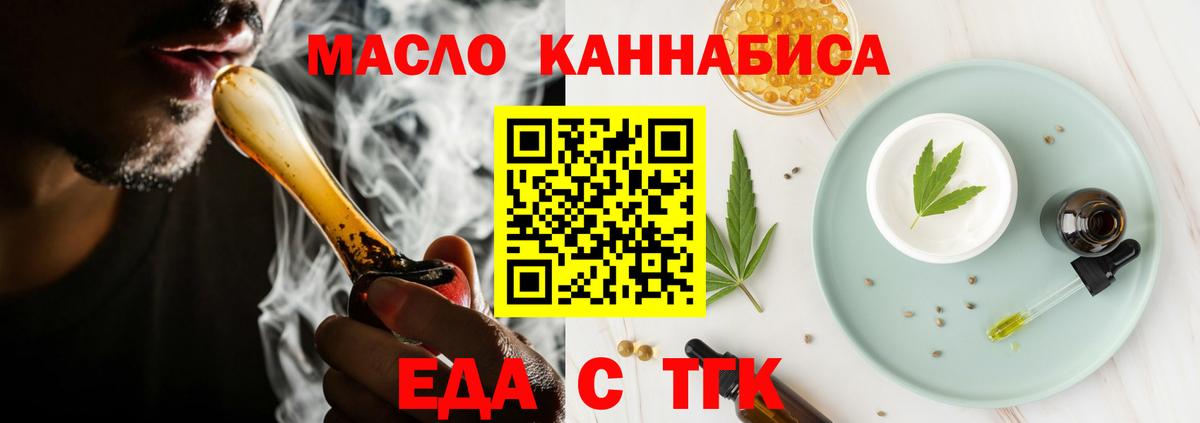 Сорочинск  Плюхи  COCAIN  МЕФ  Гарик  Вход с VPN  Канабис  МЕФ  Круглые 