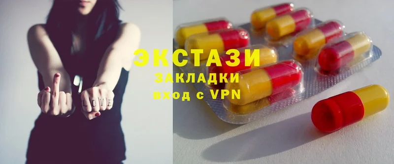 как найти наркотики  Сорочинск  Ecstasy VHQ 