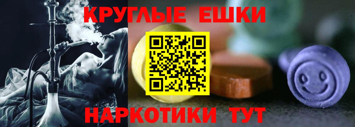 ЭКСТАЗИ  ЭКСТАЗИ 280 MDMA  Вход с VPN  Сорочинск 