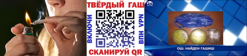 мориарти как зайти  Сорочинск  ГАШ хэш 