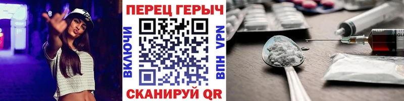 ГЕРОИН белый  купить наркотик  Сорочинск 