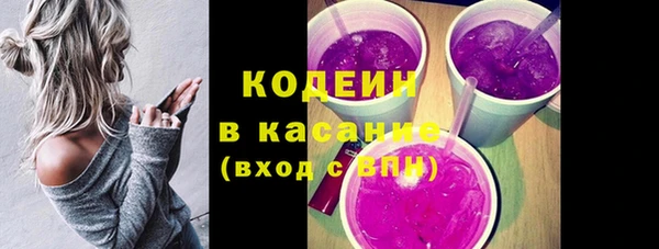 первитин Нязепетровск