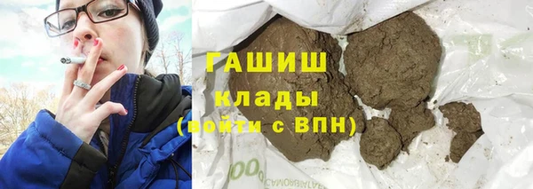 первитин Нязепетровск