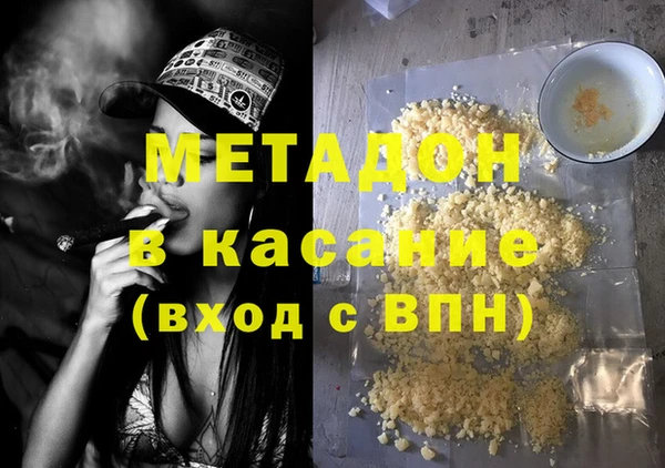 первитин Нязепетровск