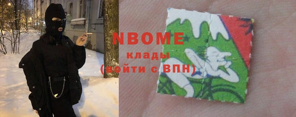 каннабис Нягань