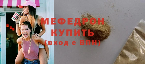 MESCALINE Няндома