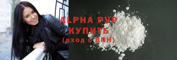 первитин Нязепетровск