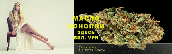 первитин Нязепетровск