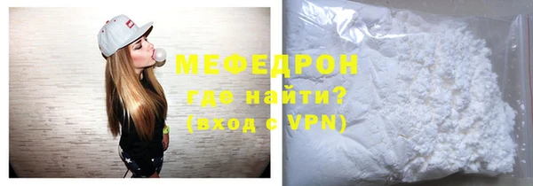 MESCALINE Няндома