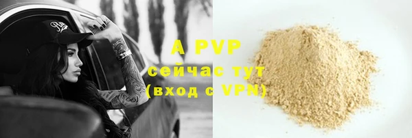 apvp Верхнеуральск