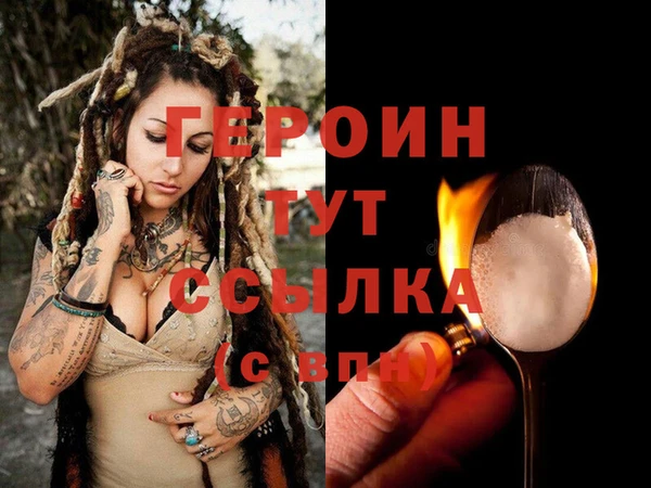 MESCALINE Няндома