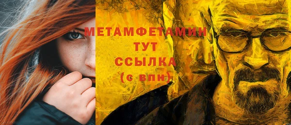 первитин Нязепетровск