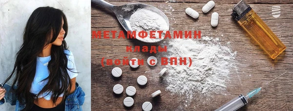 дистиллят марихуана Болохово