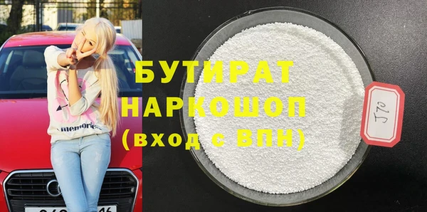 каннабис Нягань