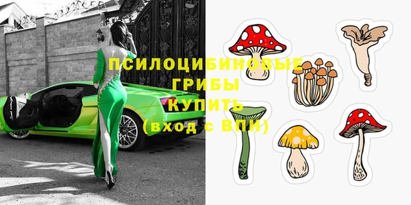 мяу мяу кристалл Болхов