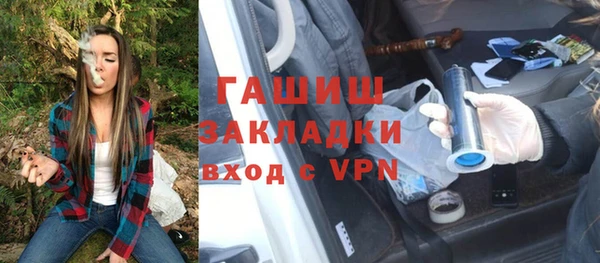 первитин Нязепетровск