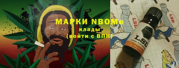 каннабис Нягань