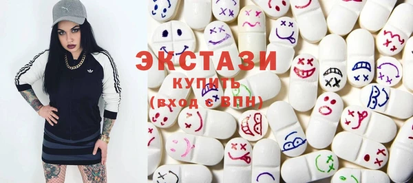 первитин Нязепетровск
