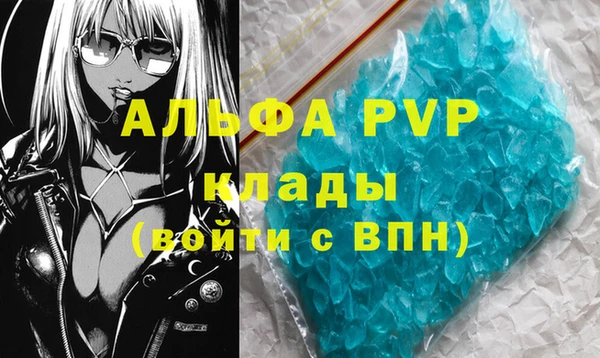 первитин Нязепетровск