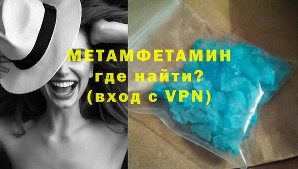 первитин Нязепетровск