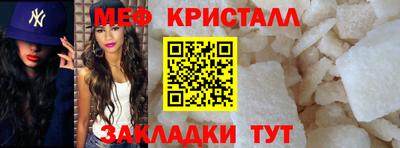 мефедрон Дубна