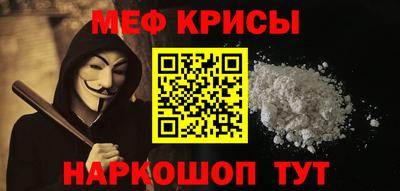 мефедрон Дубна