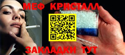 мефедрон Дубна