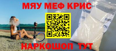 мефедрон Дубна
