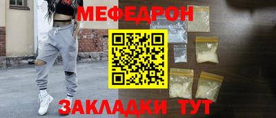 амф Донской