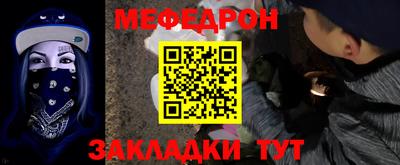 мефедрон Дубна
