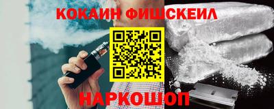 бутират Абакан
