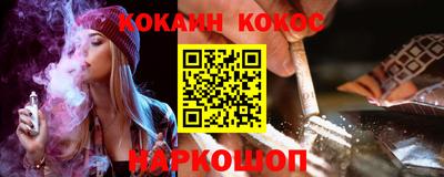 каннабис Донецк