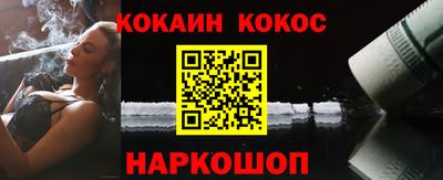 мефедрон Дубна