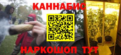 каннабис Донецк