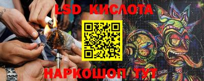 каннабис Донецк
