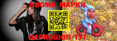 мефедрон Дубна