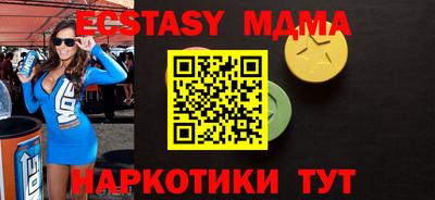 амф Донской