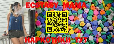 каннабис Донецк