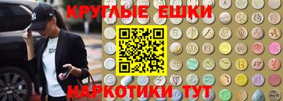 каннабис Донецк