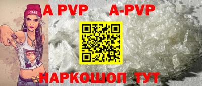 амф Донской
