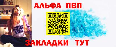 мефедрон Дубна