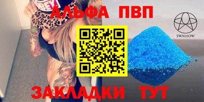 амф Донской