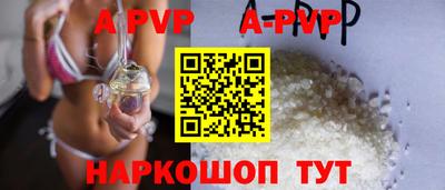 каннабис Донецк