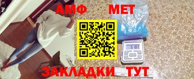 мефедрон Дубна