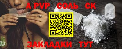 каннабис Донецк