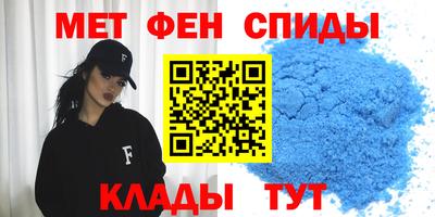 мефедрон Дубна