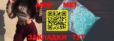 амф Донской